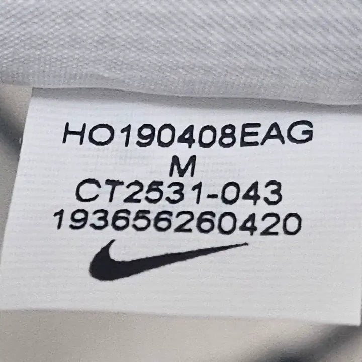 [BUNJANG] Nike Woven Jacket White Gold Windbreaker / (110)2XL 우주매물 나이키 우븐자켓  백로고 [화이트골드] 바람막이