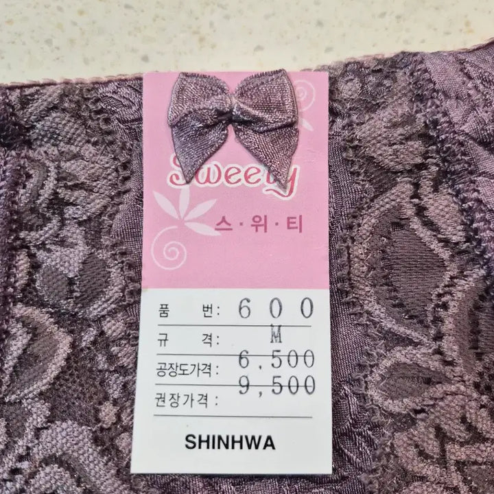 [BUNJANG] Purple Lace Panties Set / (새상품)퍼플 여성 레이스 팬티 4개세트