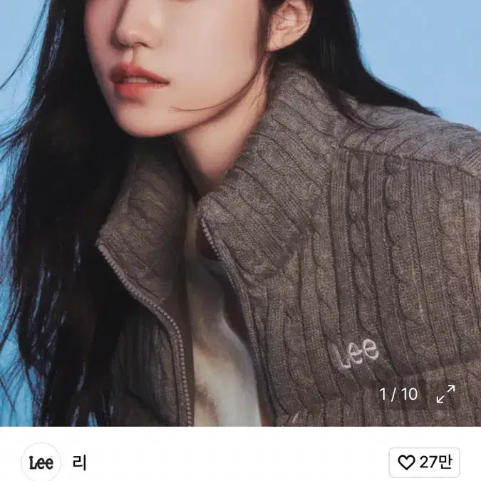 [BUNJANG] Lee No Yoon Seo Padded Jacket (S) - New / lee노윤서패딩s 새것 원가26만원