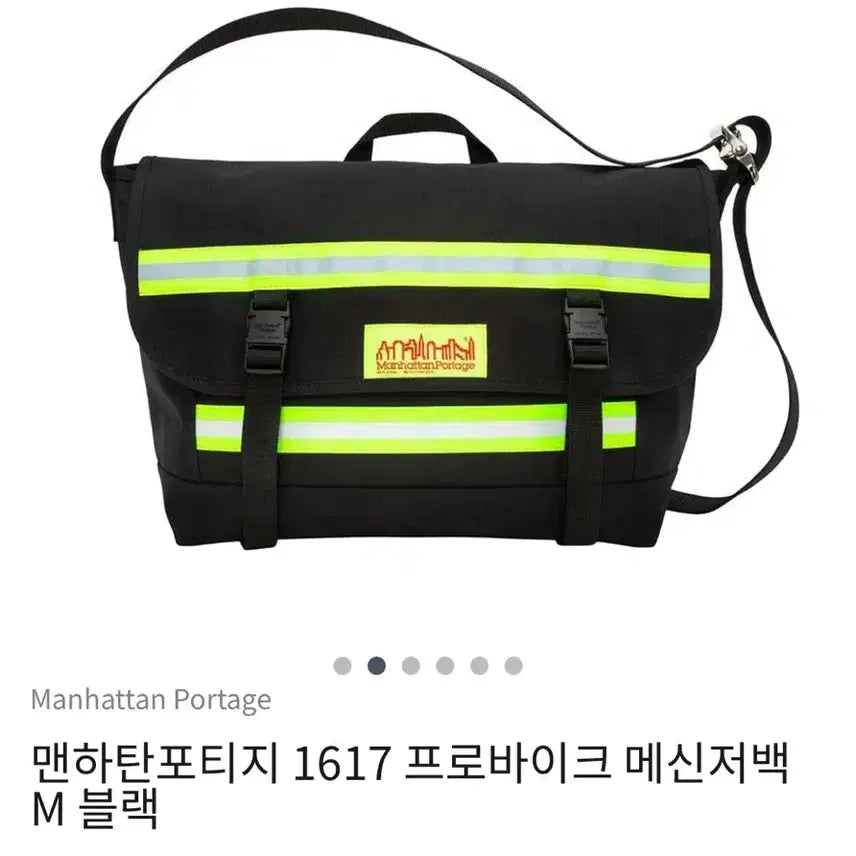[BUNJANG] Manhattan Portage Messenger Bag / 멘하탄포티지 메신저백