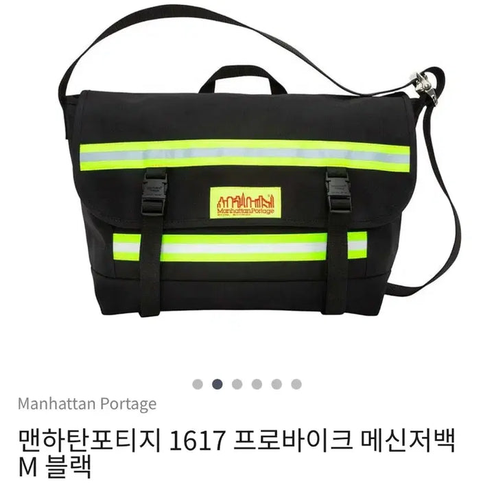 [BUNJANG] Manhattan Portage Messenger Bag / 멘하탄포티지 메신저백