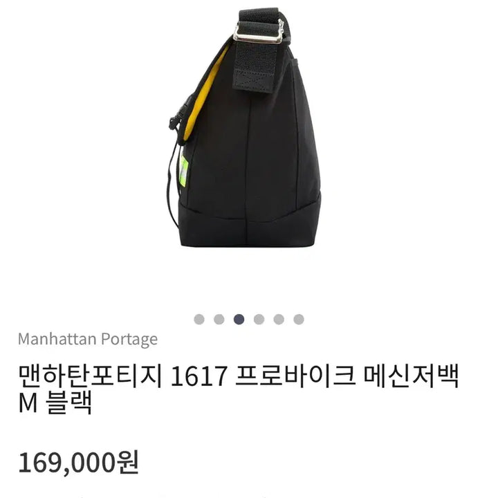 [BUNJANG] Manhattan Portage Messenger Bag / 멘하탄포티지 메신저백