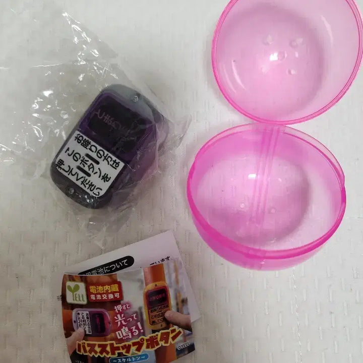 [BUNJANG] Bus Stop Button Gacha / 버스 하차벨 가챠