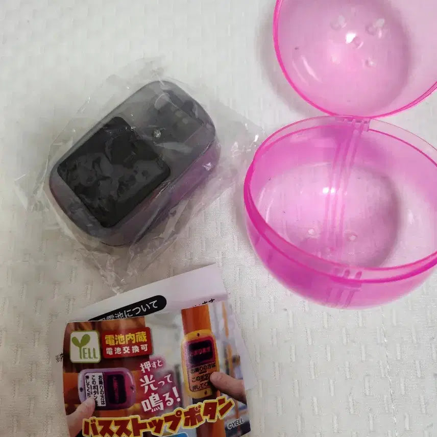 [BUNJANG] Bus Stop Button Gacha / 버스 하차벨 가챠