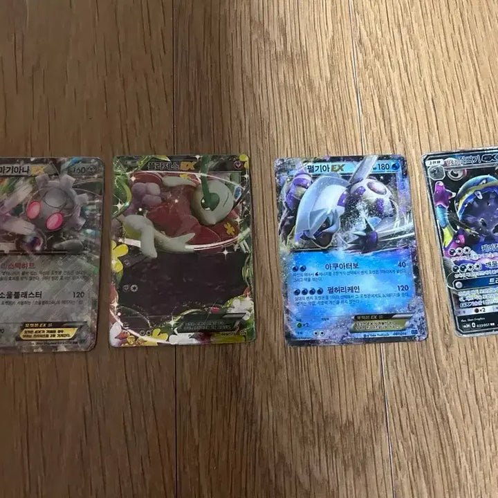 [BUNJANG] Pokemon EX GX Bundle Set / 포켓몬스터 EX GX 마기아나 플라제스 펄기아 알로라 질뻐기 일괄 개별