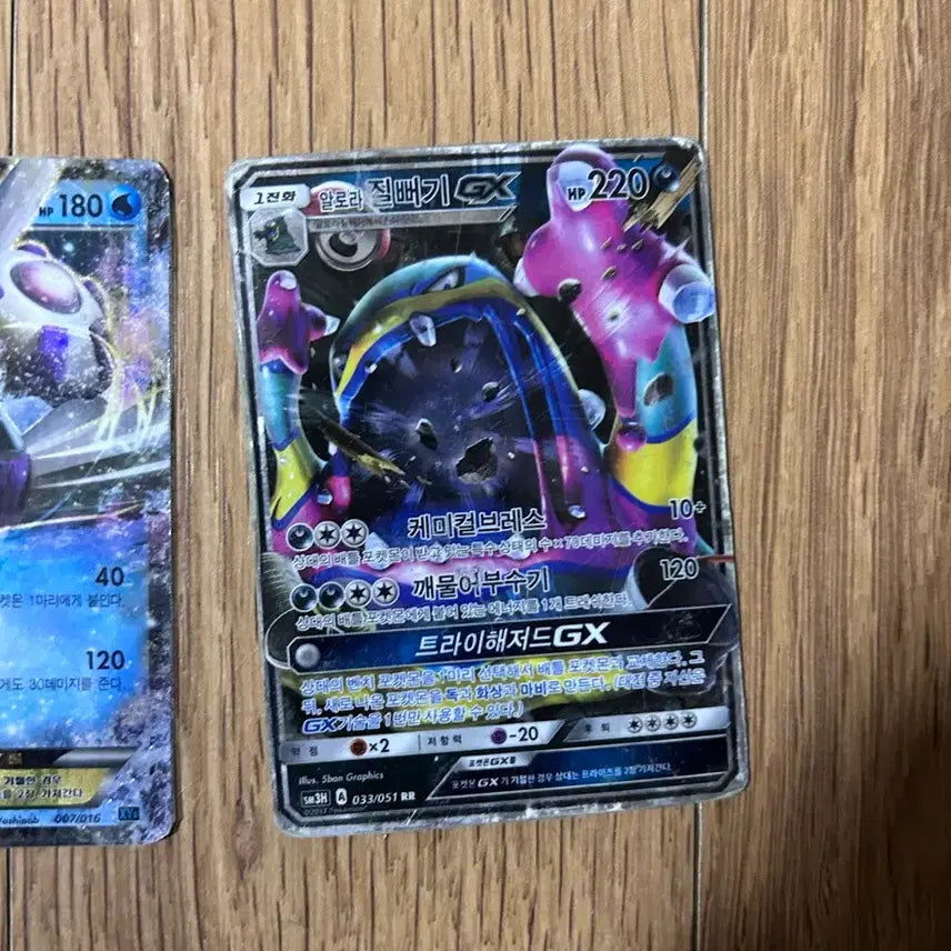 [BUNJANG] Pokemon EX GX Bundle Set / 포켓몬스터 EX GX 마기아나 플라제스 펄기아 알로라 질뻐기 일괄 개별