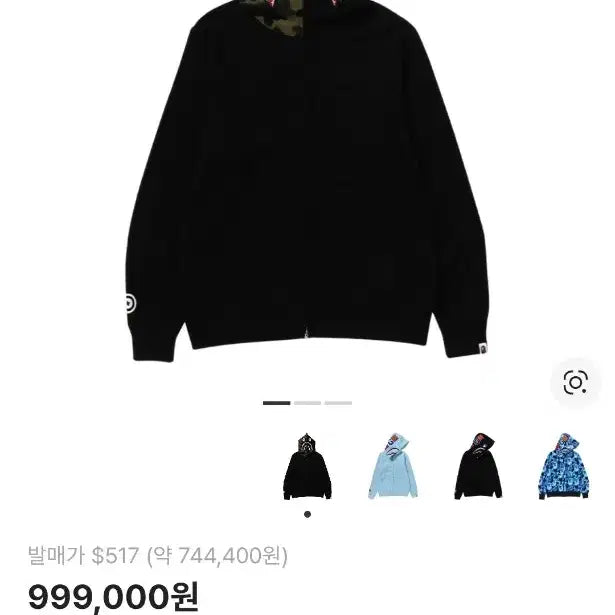 [BUNJANG] BAPE T-shirt / 베이프