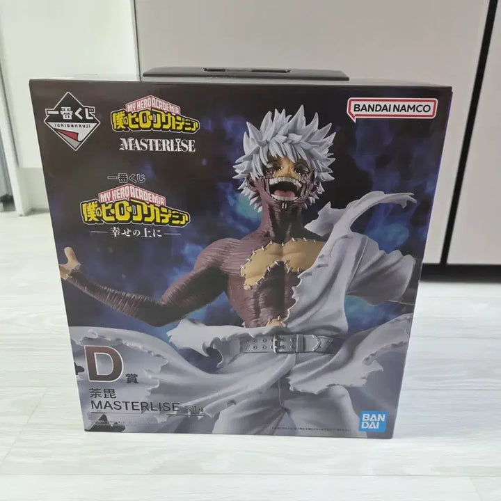 [BUNJANG] My Hero Academia Dabi Figure / (택포 12.5) [나히아] D상 다비 피규어 (쿠지 / 제일복권)