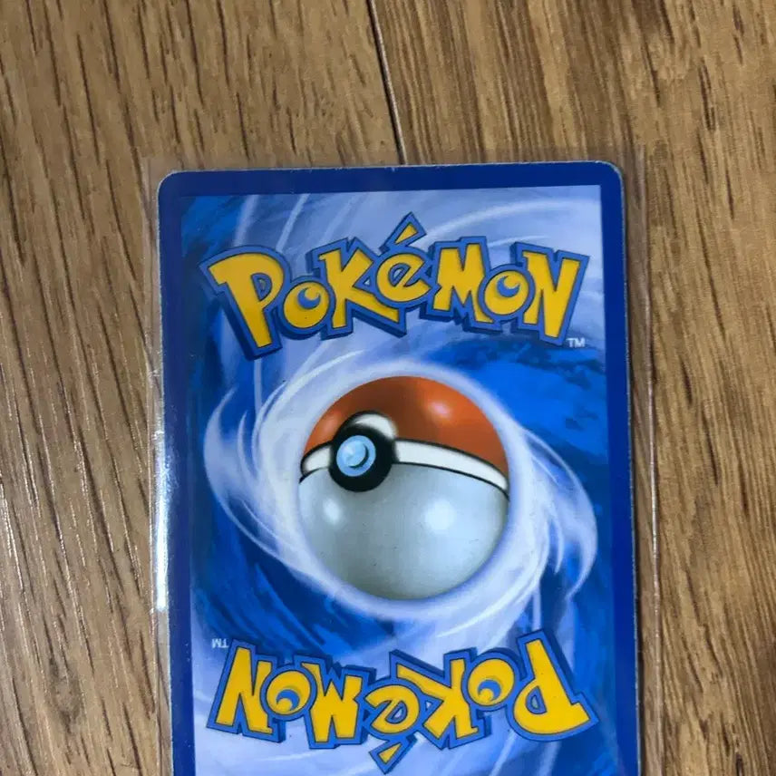 [BUNJANG] Pokemon GX Card Primarina / 포켓몬스터 GX 카드 누리레느