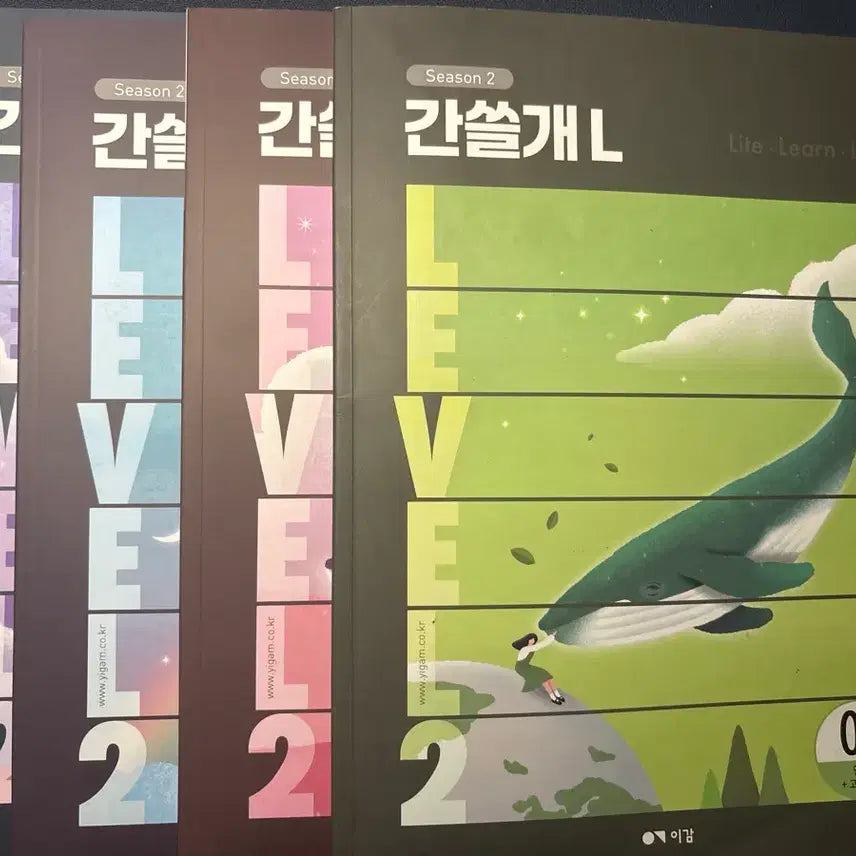 [BUNJANG] Egam Ganssre Light Edition Textbook Set / 이감 간쓸개L