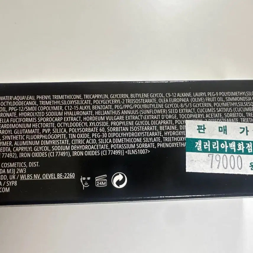 [BUNJANG] MAC Studio Radiance NC14.5 Foundation / 맥 스튜디오 래디언스 세럼파운데이션 NC14.5