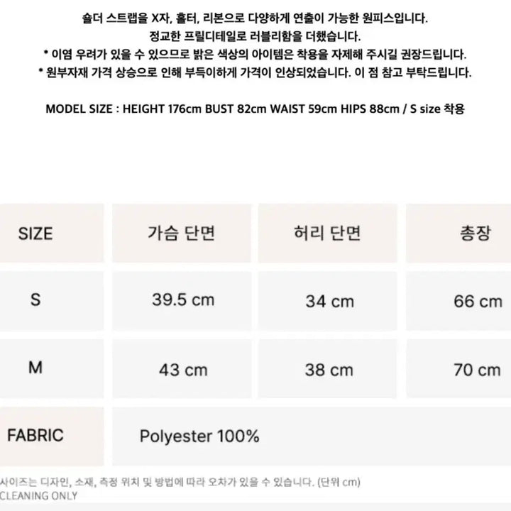 [BUNJANG] Not Your Rose Frill Mini Dress / 낫유어로즈 프릴 미니 드레스 (블랙)