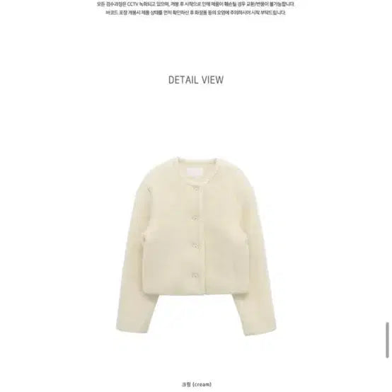 [BUNJANG] Minuet Barnet Wool Jacket / 미뉴에트 barnet wool jacket