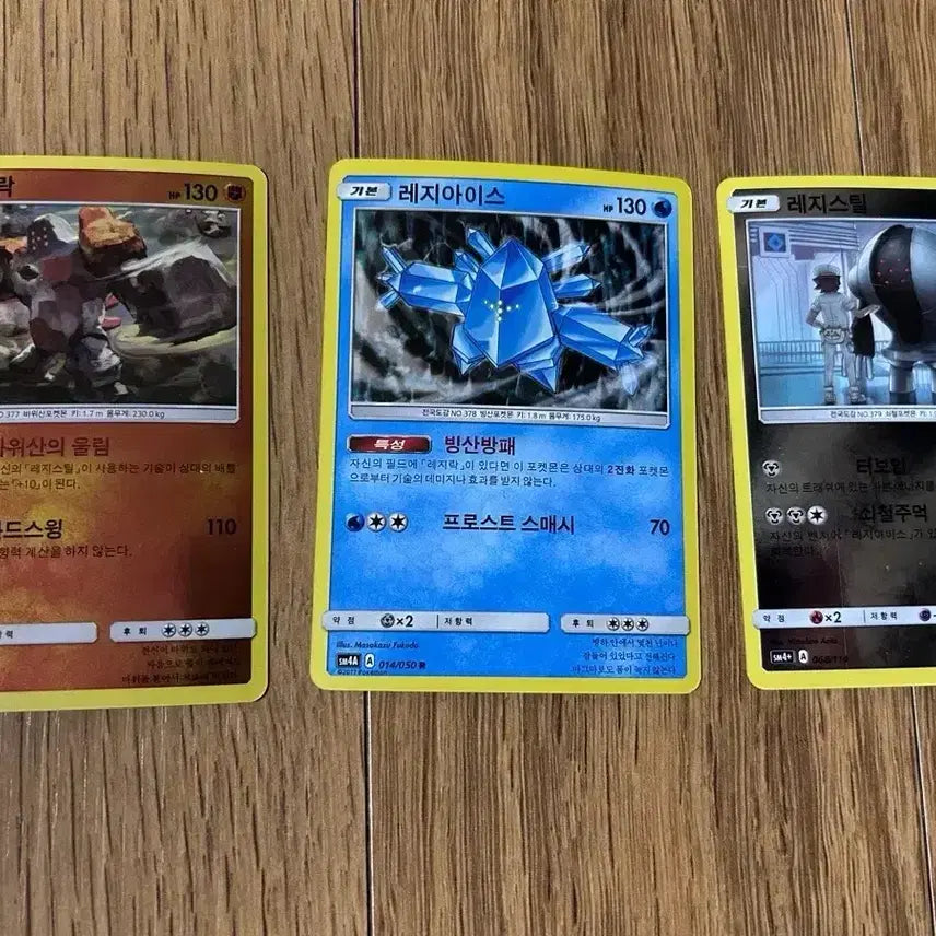 [BUNJANG] Pokemon Regirock Regice Registeel Card Bundle / 포켓몬스터 카드 레지락 레지아이스 레지스틸 일괄 개별