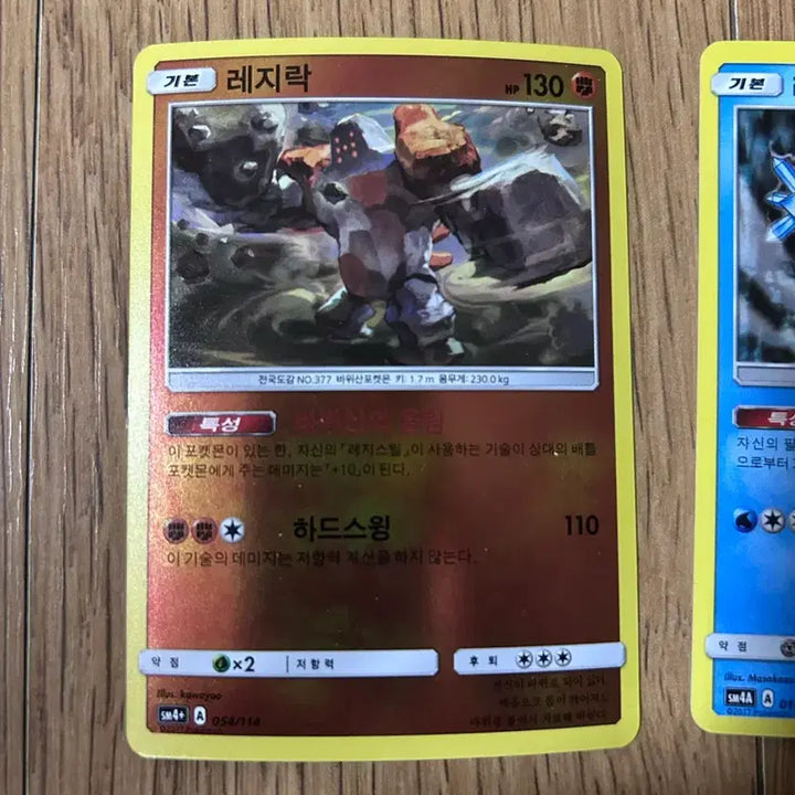 [BUNJANG] Pokemon Regirock Regice Registeel Card Bundle / 포켓몬스터 카드 레지락 레지아이스 레지스틸 일괄 개별