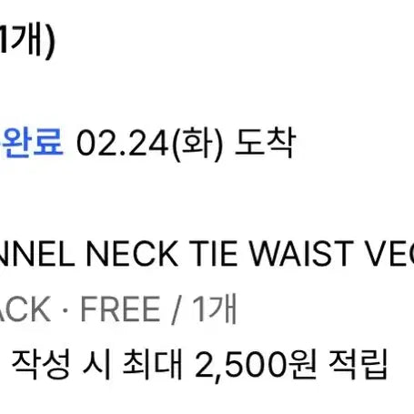 [BUNJANG] Re Rhee Leather Jacket / Re rhee 리이 가죽자켓