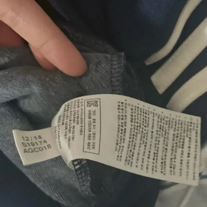 [BUNJANG] Adidas Superstar Jersey / 아디다스 슈퍼스타 져지