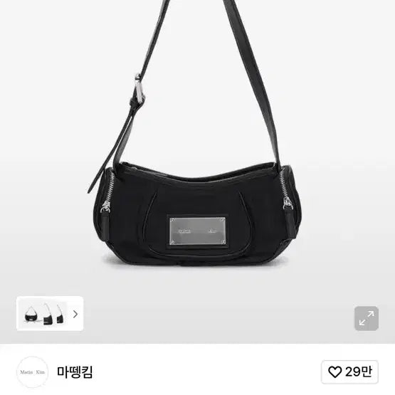 [BUNJANG] Matinkim Madeline Round Bag Black / 마뗑킴 마들렌 라운드백 블랙