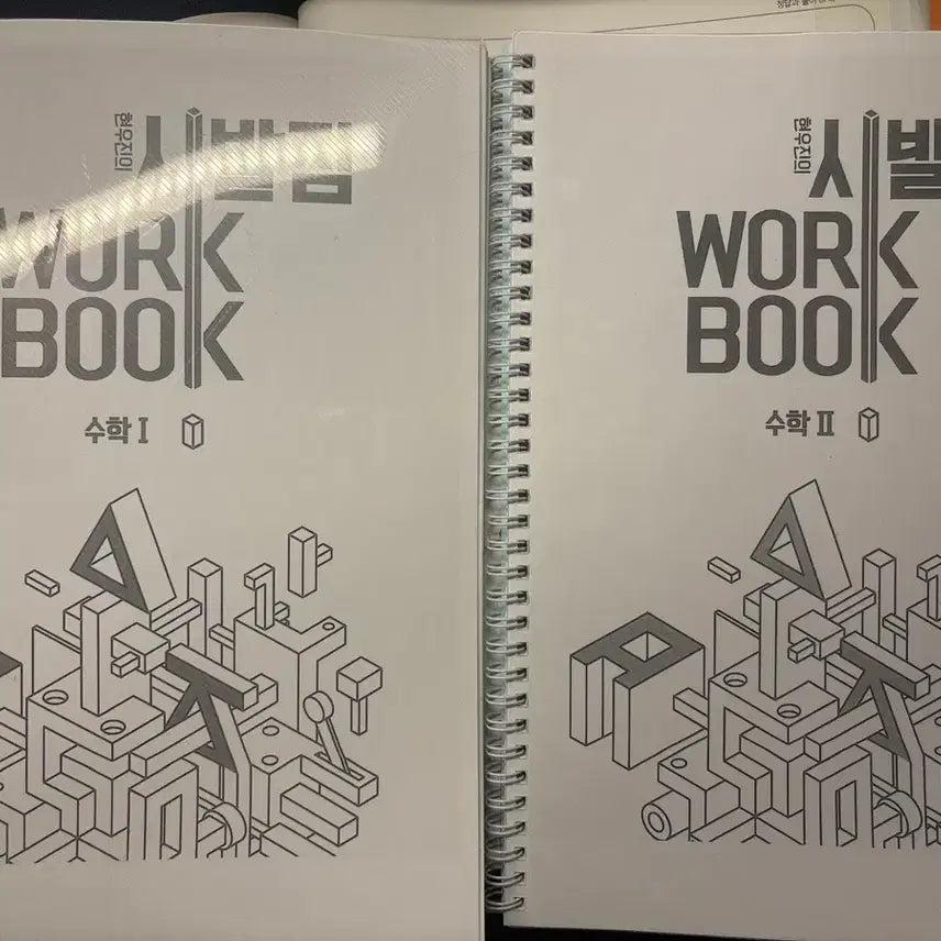 [BUNJANG] Sibaljeom Workbook S1 S2 / 시발점 워크북(제본) 수1 수2