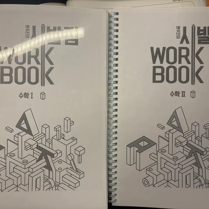 [BUNJANG] Sibaljeom Workbook S1 S2 / 시발점 워크북(제본) 수1 수2
