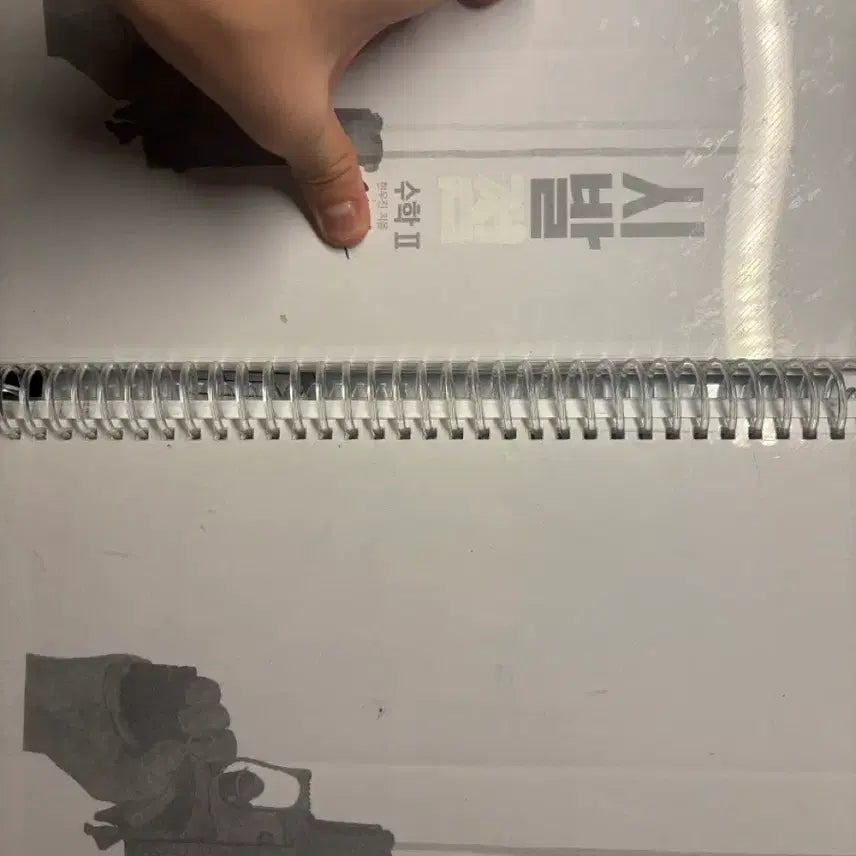 [BUNJANG] Sibaljeom Workbook S1 S2 / 시발점 워크북(제본) 수1 수2