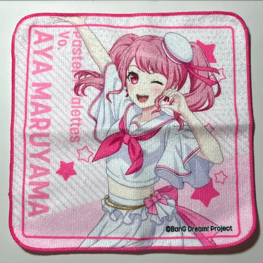 [BUNJANG] BanG Dream! Maruyama Aya Hand Towel / 뱅드림 마루야마 아야 손수건 타올 타월