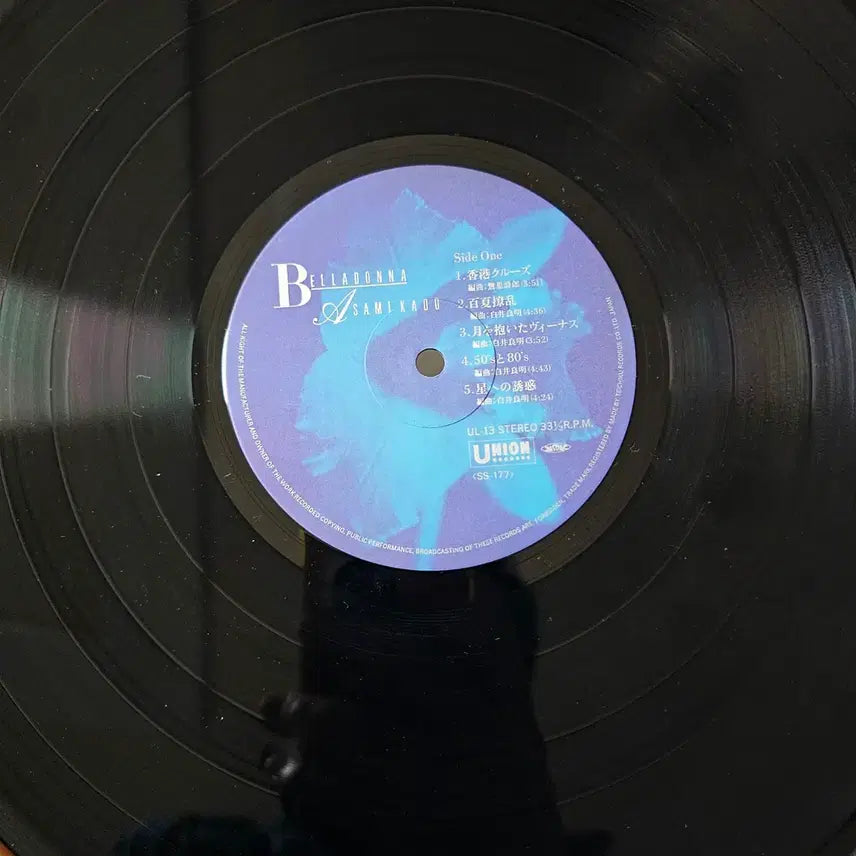 [BUNJANG] Asami Kado Belladonna LP / (시티팝, 소울팝, 카도 아사미, 7집) Asami Kado LP