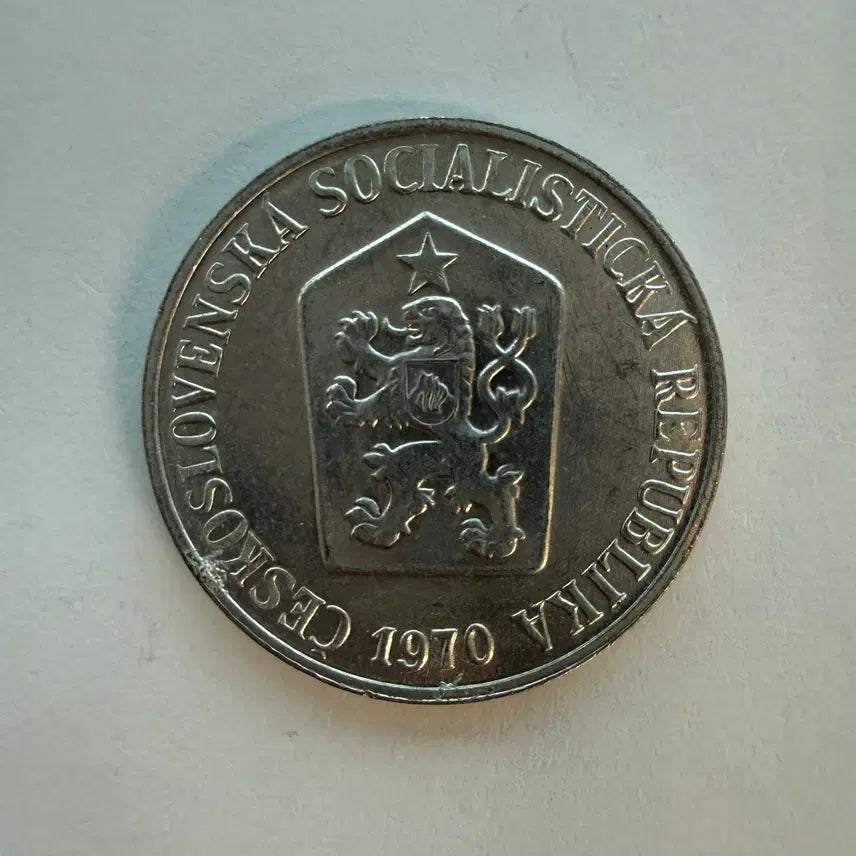 [BUNJANG] Czechoslovakia 5 Haleru Coin 1970 / 1970년 체코슬로바키아 5 할레루 동전 S539