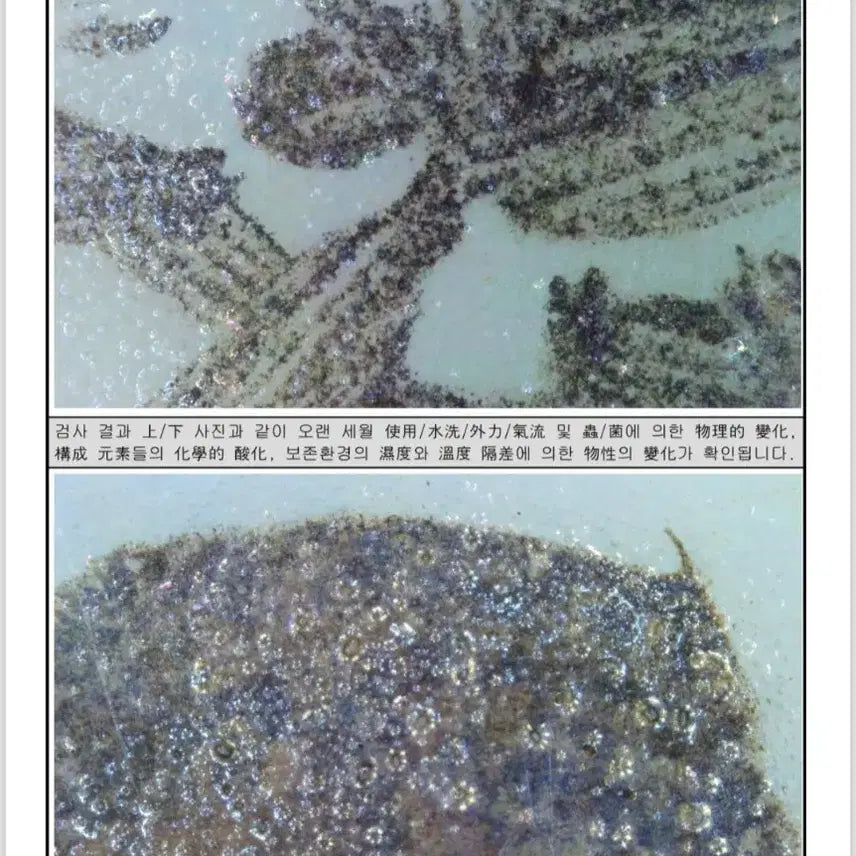 [BUNJANG] Lee Myung-ryang Republic Era Celadon Brush Pot / 70년된 주산 이명량 민국.백자분채.진품보증서.양자/과학검사.중국도자기