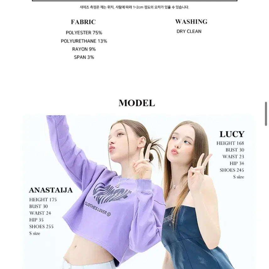 [BUNJANG] Luv Is True MZ LVT Varsity Jacket (Charcoal) / 러브이즈트루 MZ LVT VARSITY JACKET(CHARCOAL)