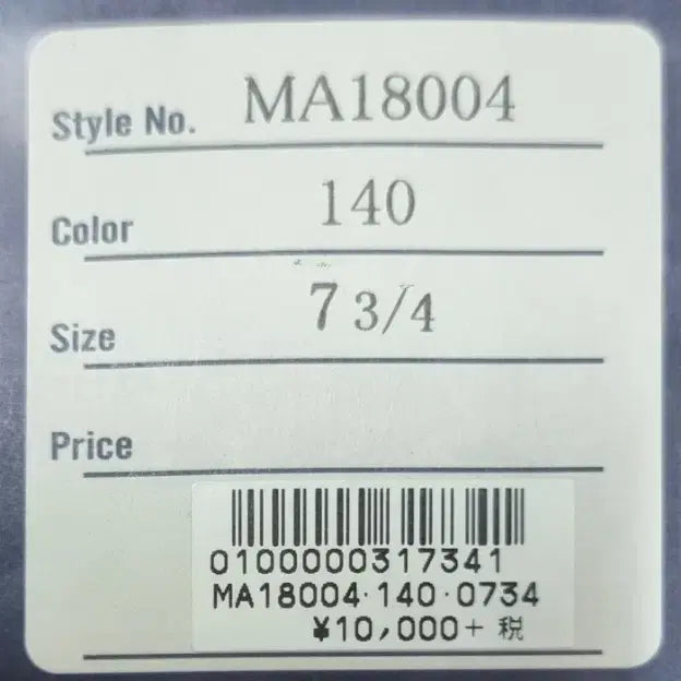 [BUNJANG] Real McCoy US Navy Cap (MA18004) - Big Size / 리얼맥코이 MA18004 미해군 모자 빅사이즈