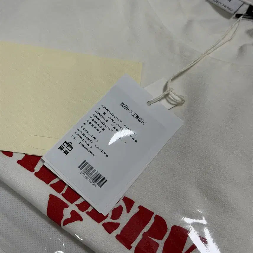 [BUNJANG] Polytelu Crosti Washed White T-shirt / [4] 폴리테루 크로스티 워시드 화이트