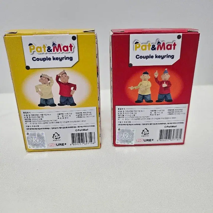 [BUNJANG] Pat & Mat Figure Couple Keyring / 신상 패트와매트 피규어 커플키링 에어팟 차키 귀염 뽀짝 포인트