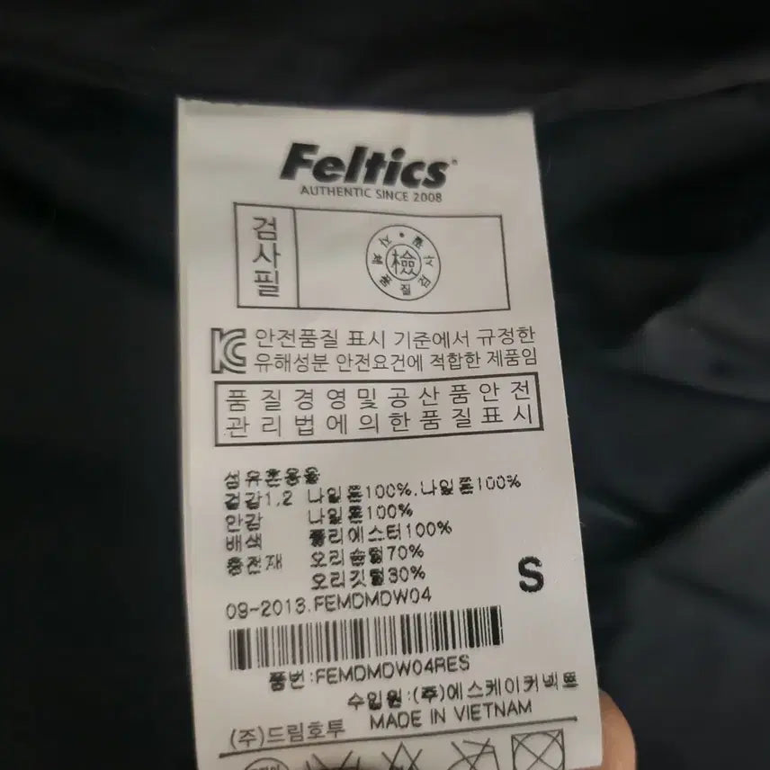 [BUNJANG] Monster Energy x Felltics Duck Down Sunny Padded Jacket / 몬스터 에너지  펠틱스 콜라보 한정판 덕다운 써니 패딩