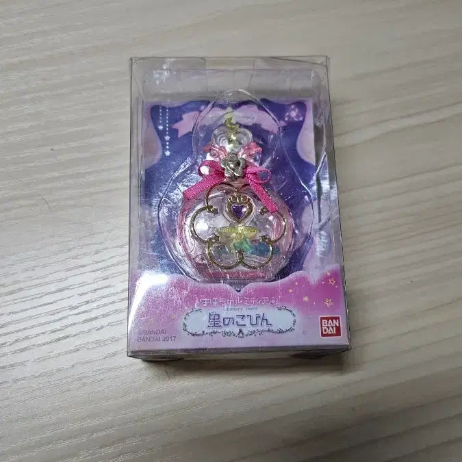 [BUNJANG] Bandai Water Dome Collectible / 반다이 워터돔