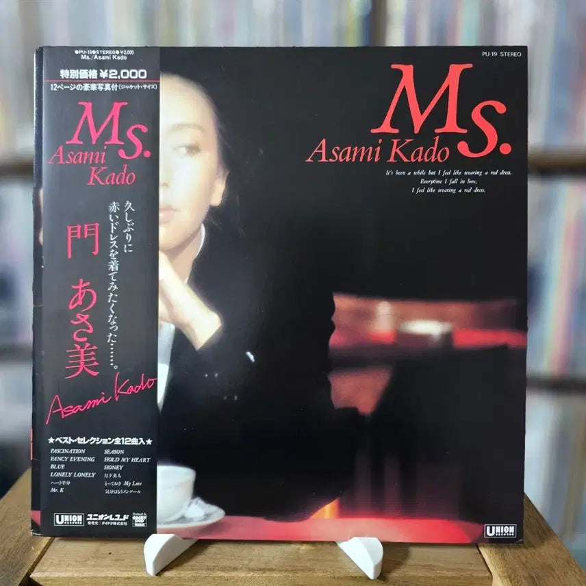 [BUNJANG] Asami Kado Ms. Compilation LP / (시티팝, 소울 팝, 카도 아사미, 베스트) Asami Kado LP
