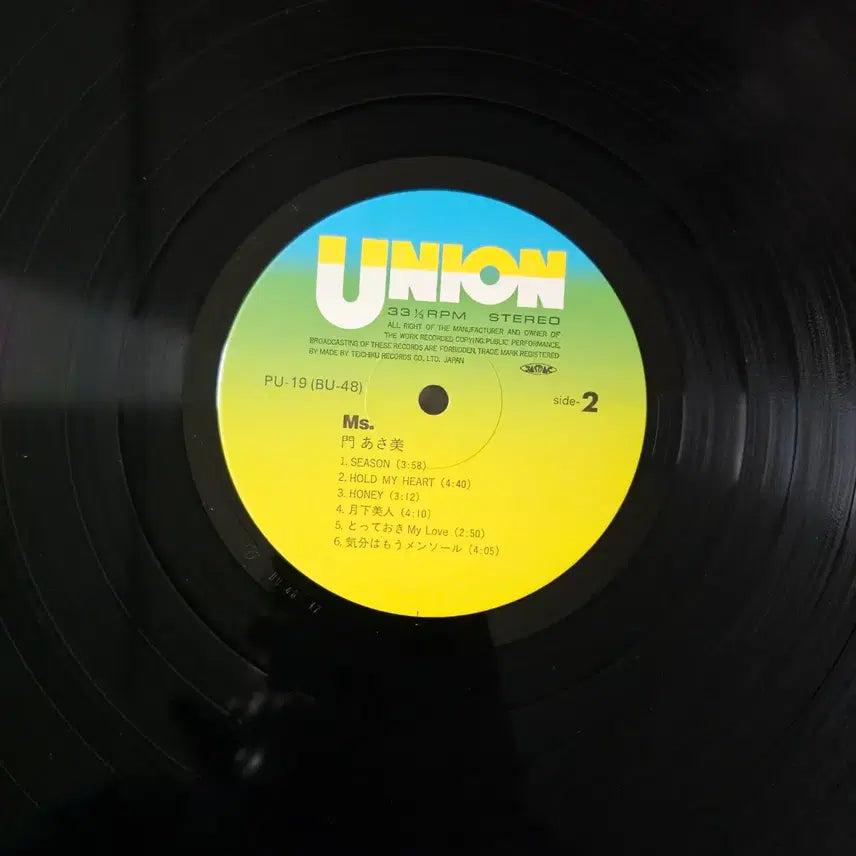 [BUNJANG] Asami Kado Ms. Compilation LP / (시티팝, 소울 팝, 카도 아사미, 베스트) Asami Kado LP