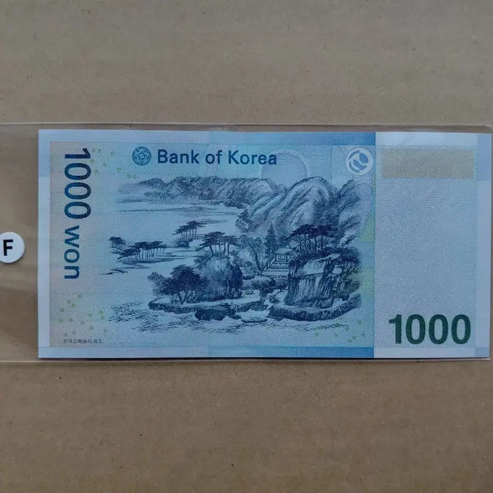[BUNJANG] Korean Banknote Special Number / (직)거래 (만)] 특이 번호