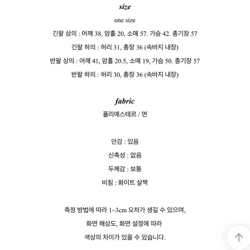 [BUNJANG] White Two-Piece Mini Dress Set / 화이트 투피스 미니 원피스 봄 원피스 스커트 블라우스