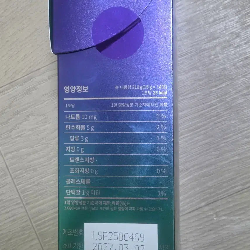 [BUNJANG] Rejuran Inner Dot Glow Jelly 14 Pack / 리쥬란 이너닷 글로우 젤리 14포