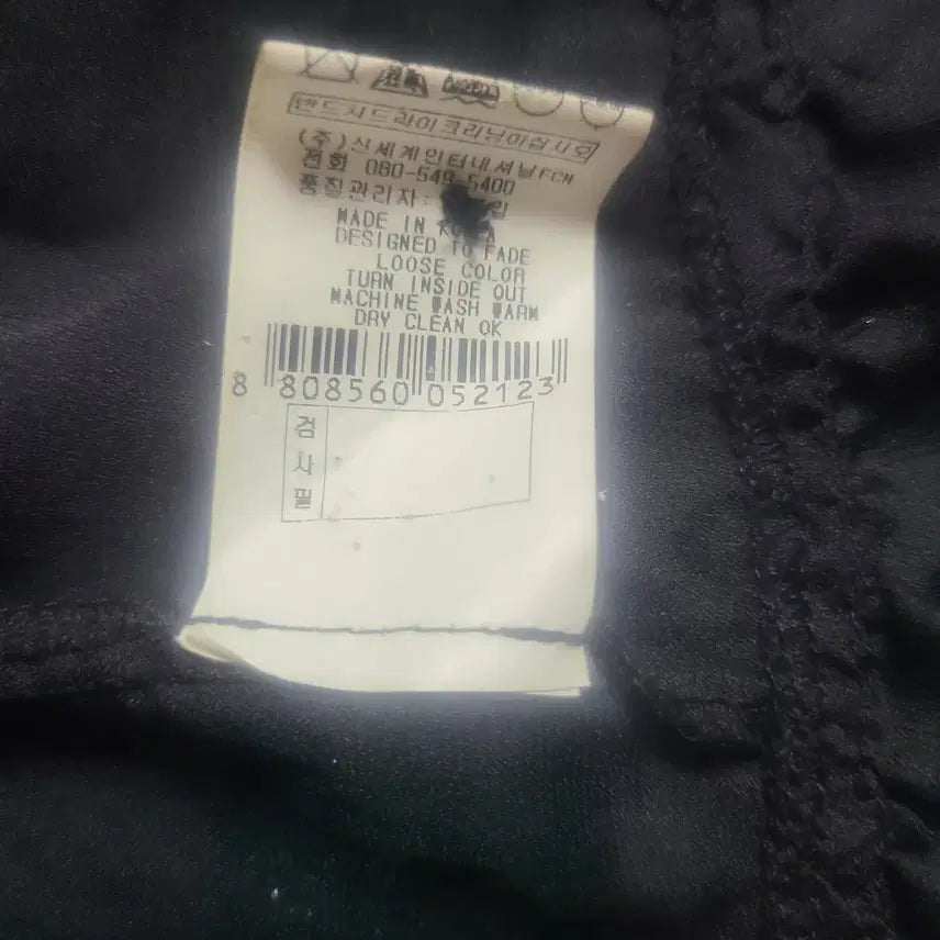 [BUNJANG] Vov Women's Blouse / 보브 여성 블라우스