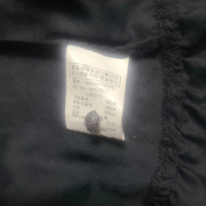 [BUNJANG] Vov Women's Blouse / 보브 여성 블라우스