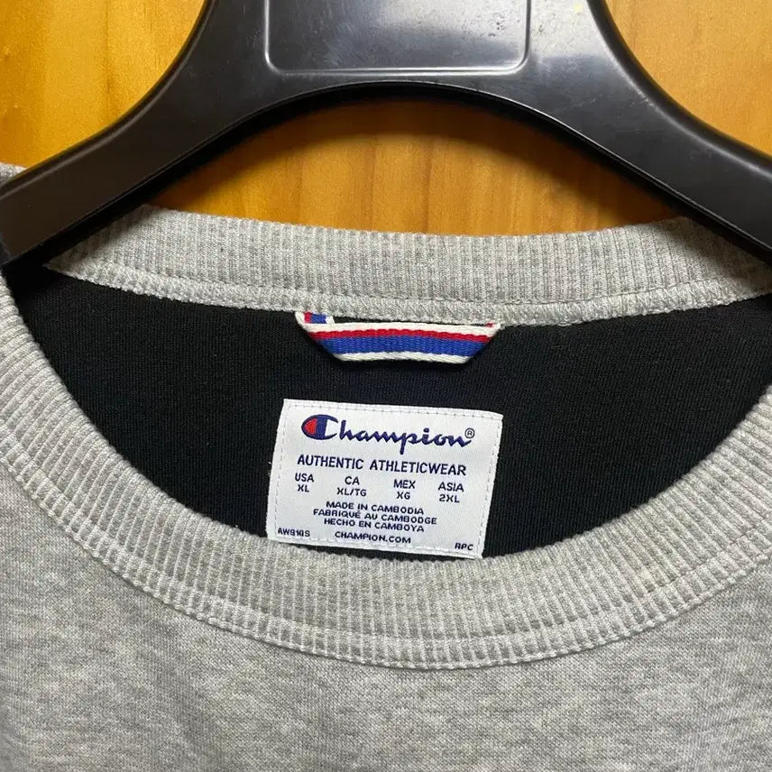 [BUNJANG] Champion Sweatshirt XL / 챔피온 맨투맨 XL
