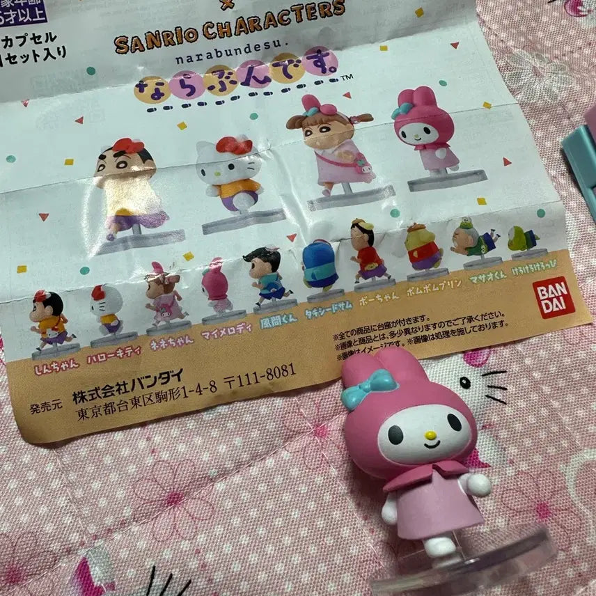[BUNJANG] Crayon Shin-chan x Sanrio My Melody Figure / 짱구X산리오 콜라보 가챠 - 마이멜로디