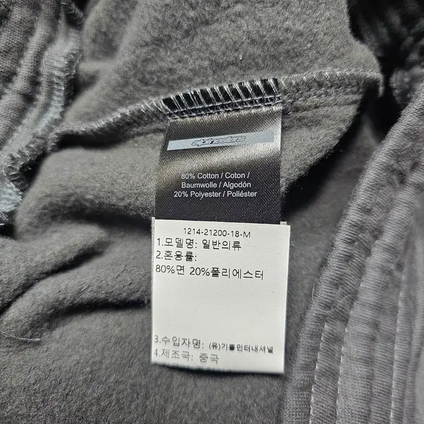 [BUNJANG] Alpine Stars Training Jogger Pants Charcoal / 알파인스타 트레이닝 조거 팬츠 차콜 실측 34 추천