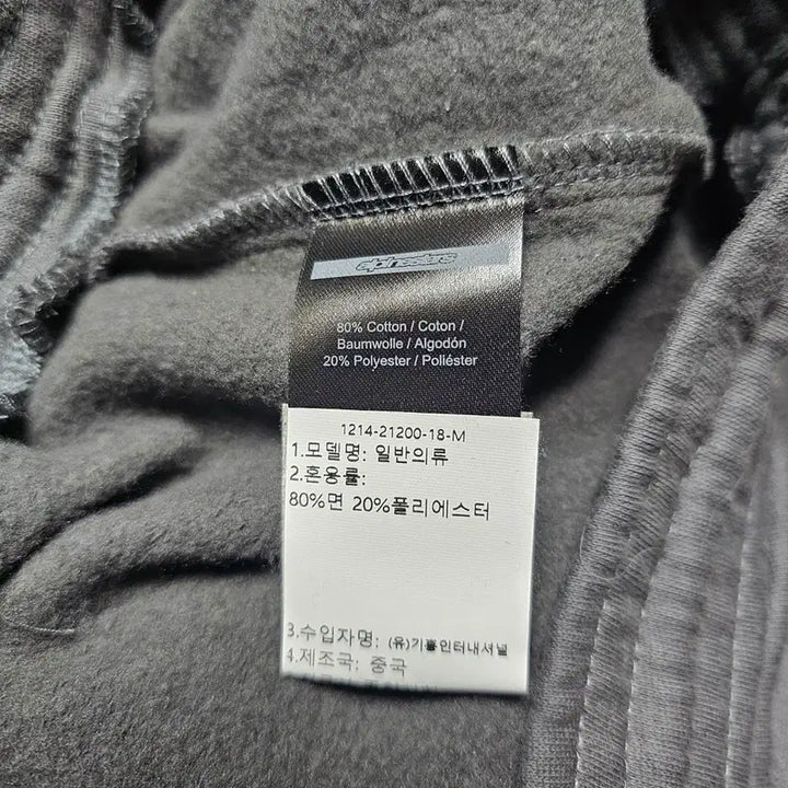 [BUNJANG] Alpine Stars Training Jogger Pants Charcoal / 알파인스타 트레이닝 조거 팬츠 차콜 실측 34 추천