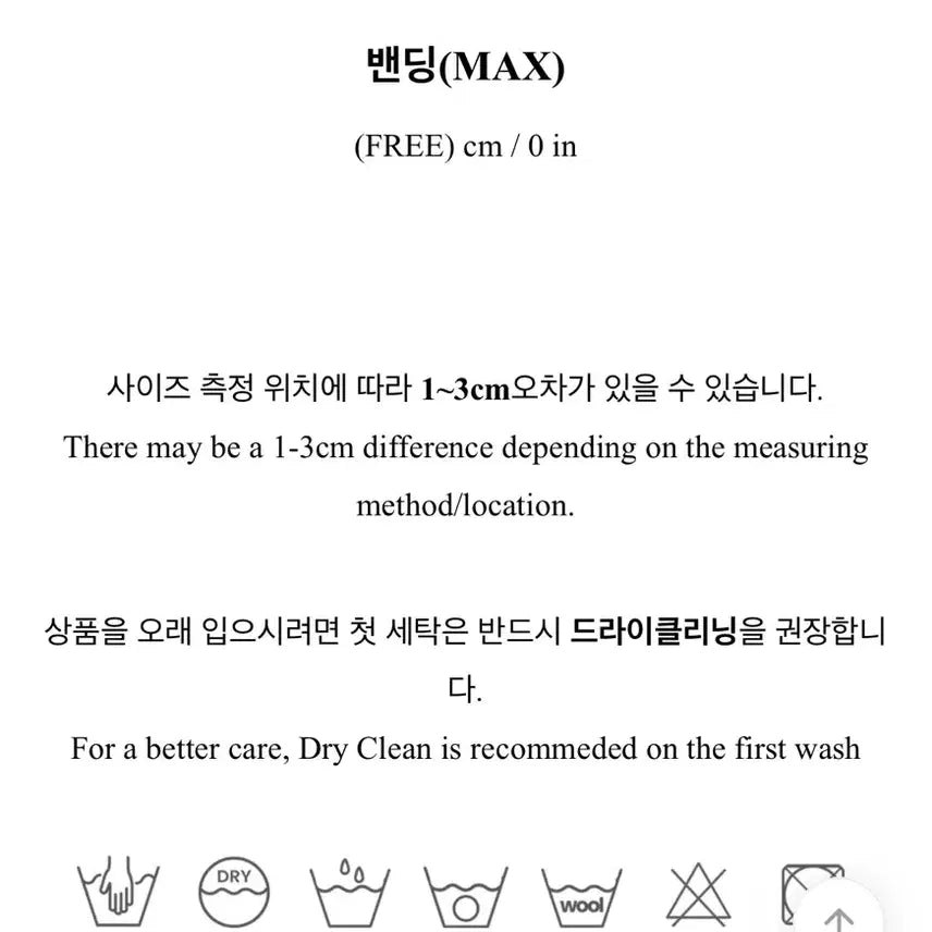 [BUNJANG] Attrangs Reju Square Neck Knit Sweater Gray Blue / 아뜨랑스 레쥬 스퀘어넥 솔잎퍼 니트 솔잎니트 그레이블루