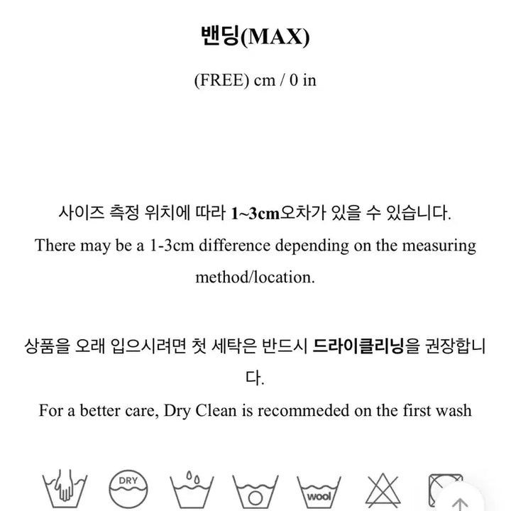 [BUNJANG] Attrangs Reju Square Neck Knit Sweater Gray Blue / 아뜨랑스 레쥬 스퀘어넥 솔잎퍼 니트 솔잎니트 그레이블루