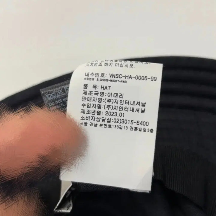 [BUNJANG] Vivienne Westwood Black Beret Hat / (12.0)비비안웨스트우드 블랙 버킨햇