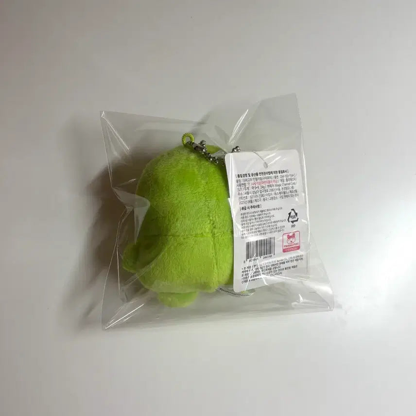 [BUNJANG] Tamagotchi Kuchipatchi Keychain Unused / 다마고치 주댕치 구치파치 키링 미사용새상품